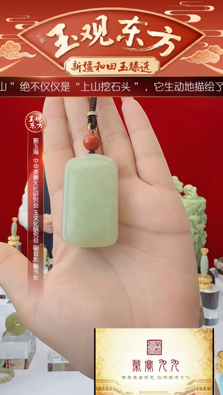 未镶嵌和田玉挂件闪购黄玉平安牌