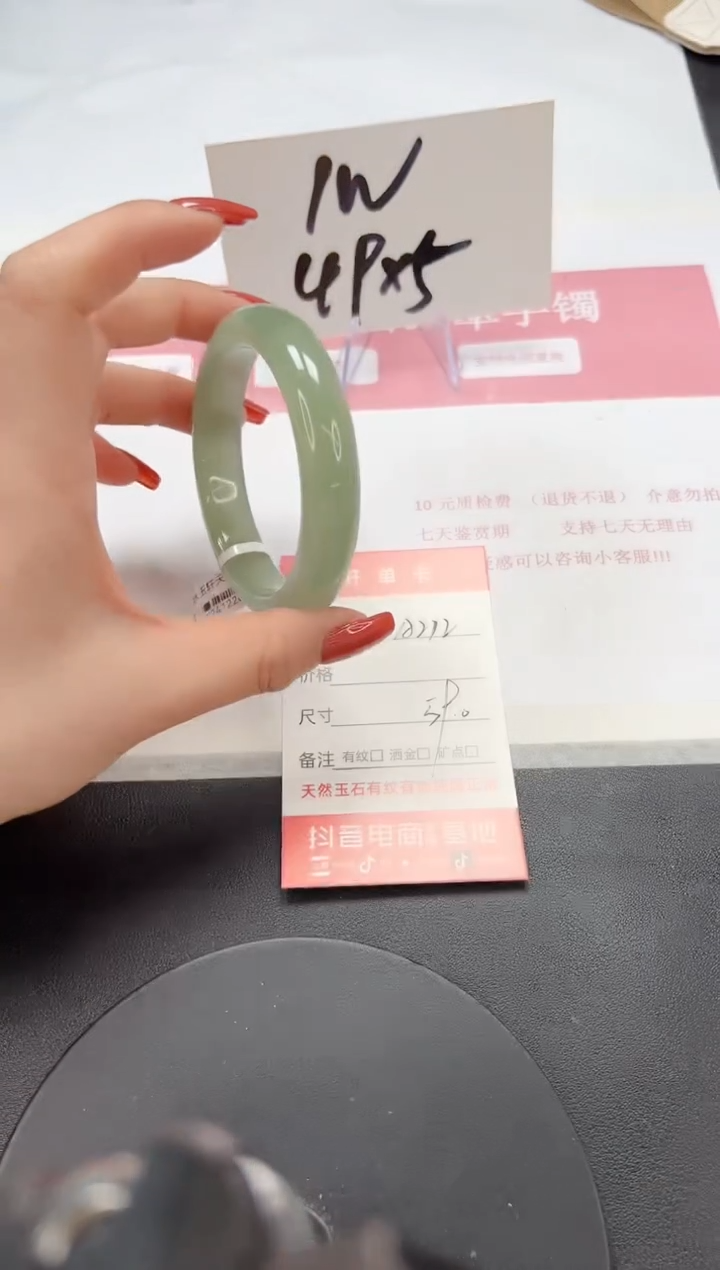 【闪购商品】石英质玉手镯未镶嵌A212-59