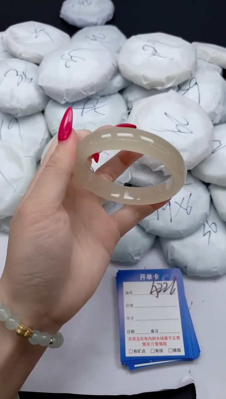 未镶嵌手镯石英质玉A226/56