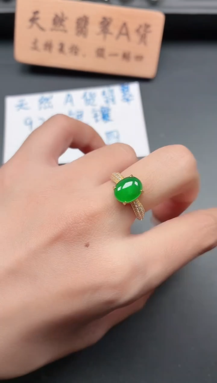 银S925镶嵌戒指翡翠111