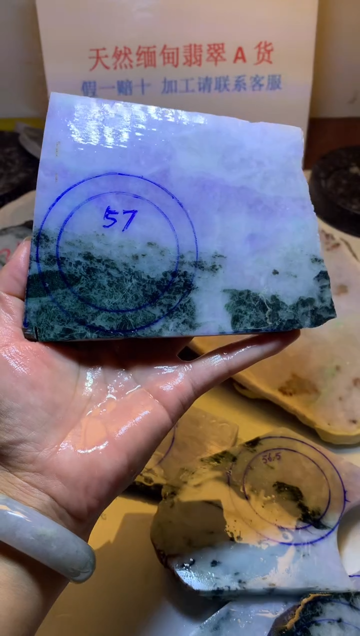 散珠翡翠翡翠裸石