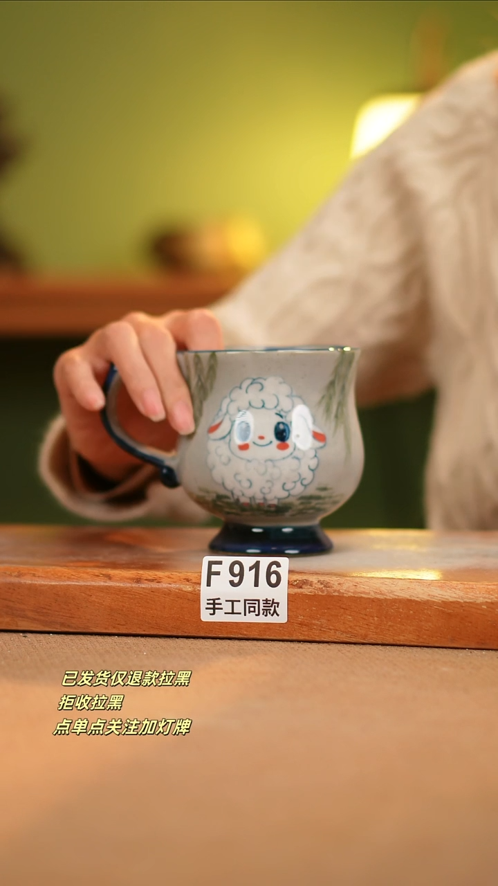 【闪购商品】其他F916窑林瓷业瓷器