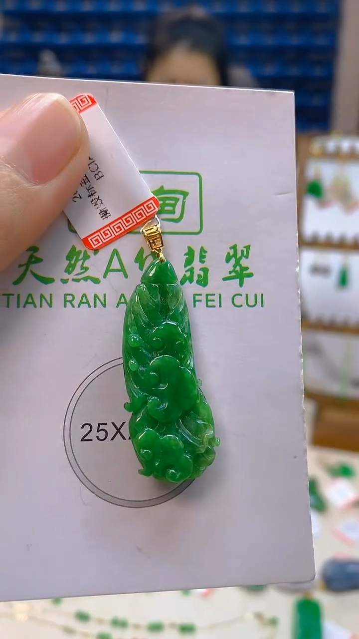 颈饰18K金镶嵌翡翠新号开播 全场乱卖