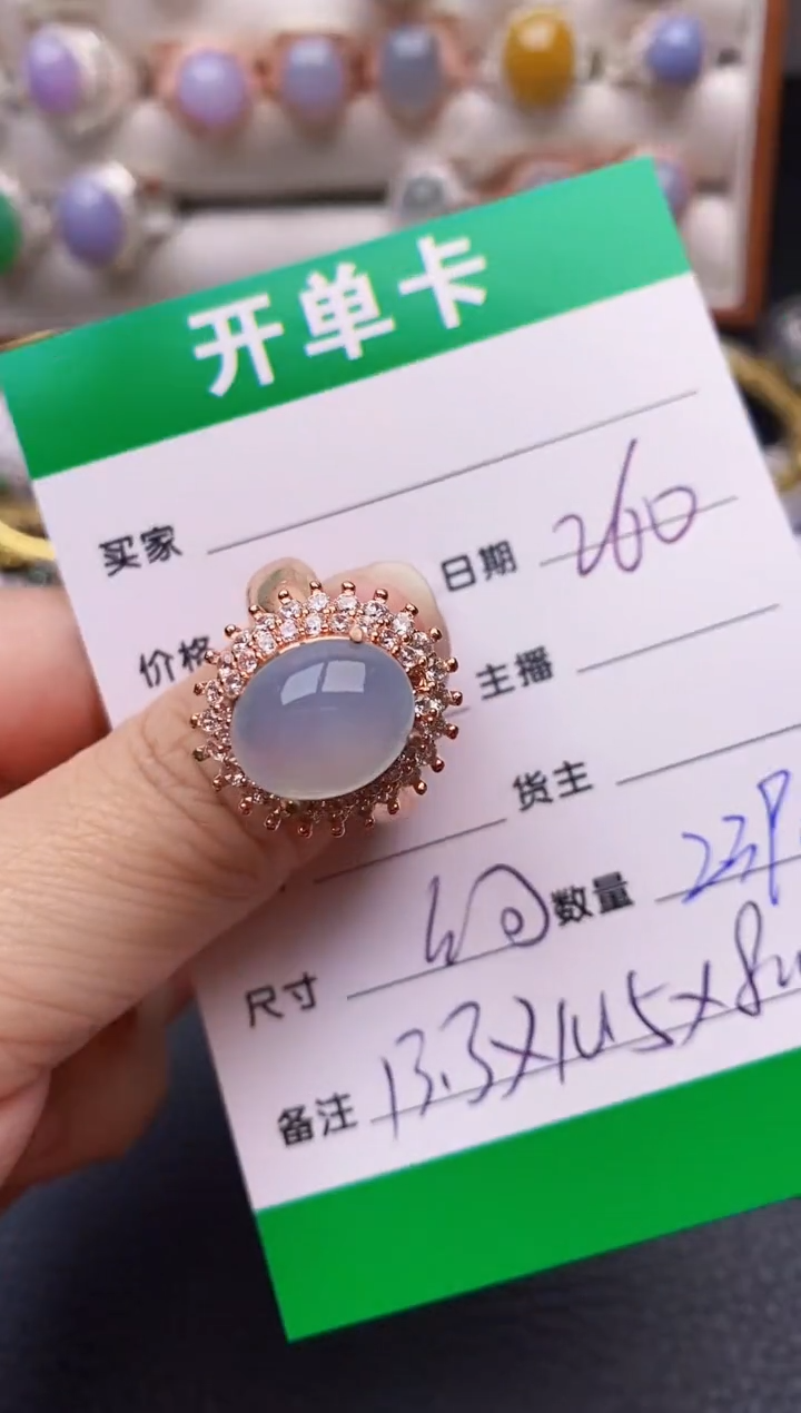 【闪购商品】翡翠戒指未镶嵌铜拖2394