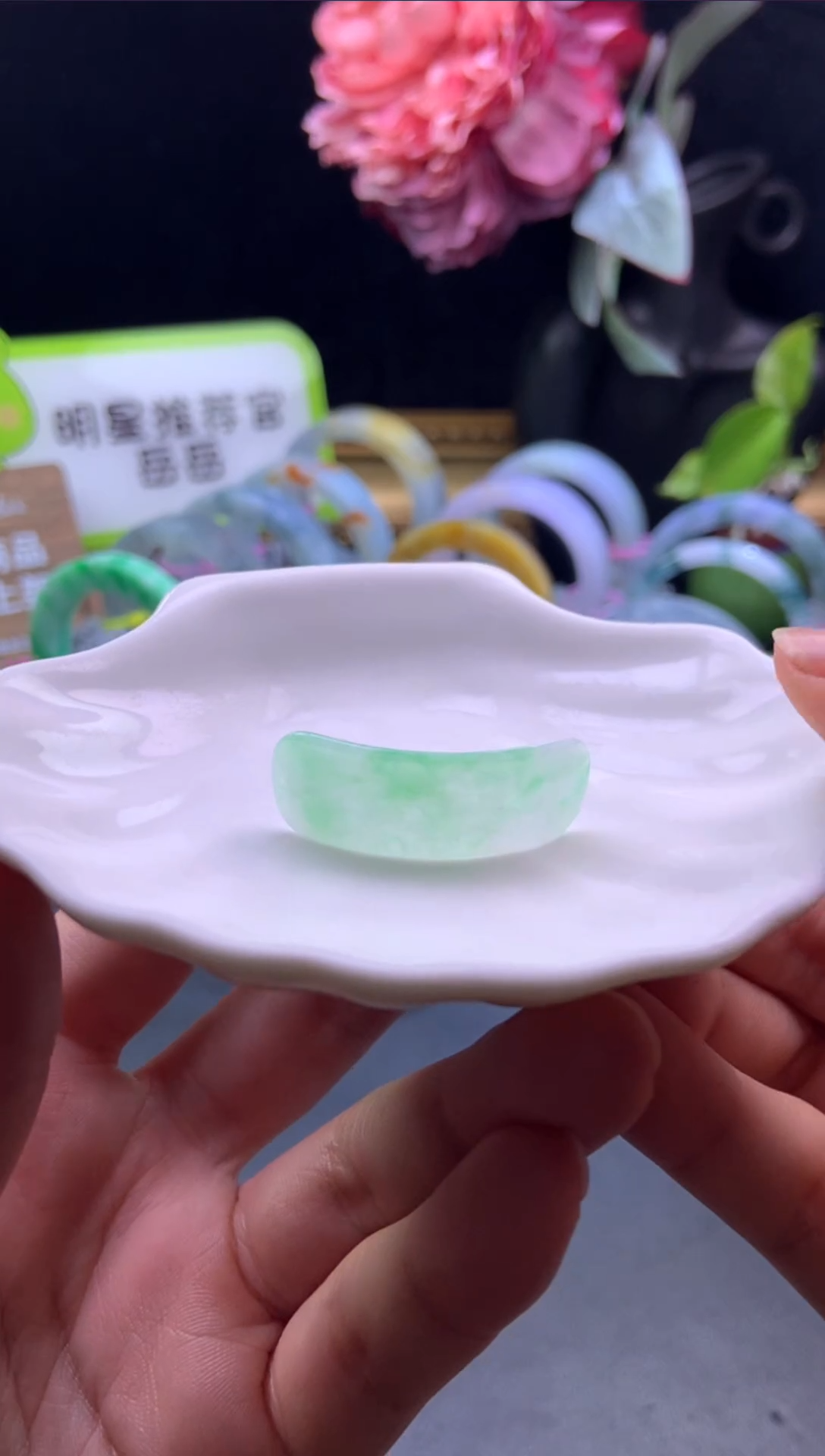 未镶嵌挂件翡翠手牌