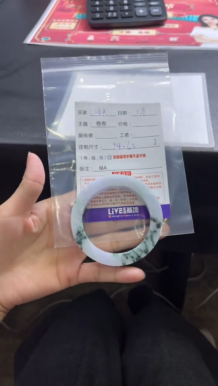 【闪购商品】定制翡翠手镯未镶嵌定制手镯不退不换