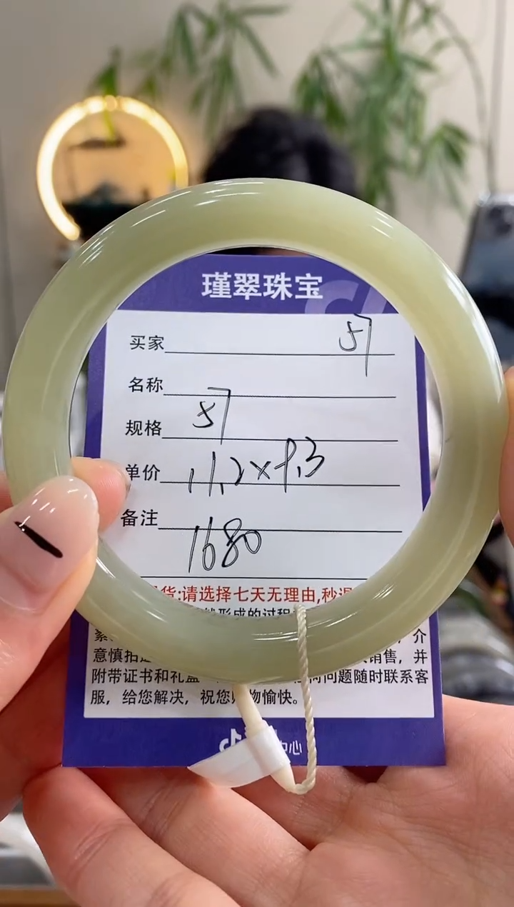 【闪购商品】和田玉手镯未镶嵌57微色差