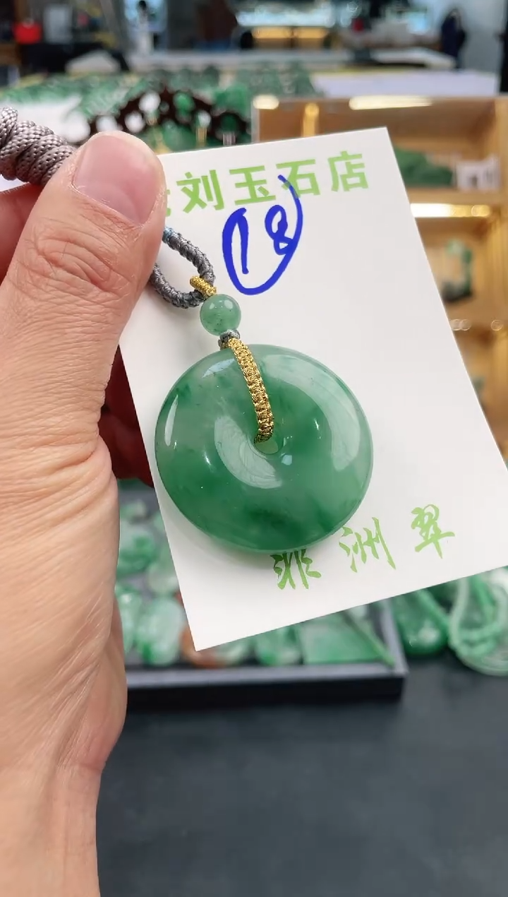 【闪购商品】石英质玉1未镶嵌非洲翠