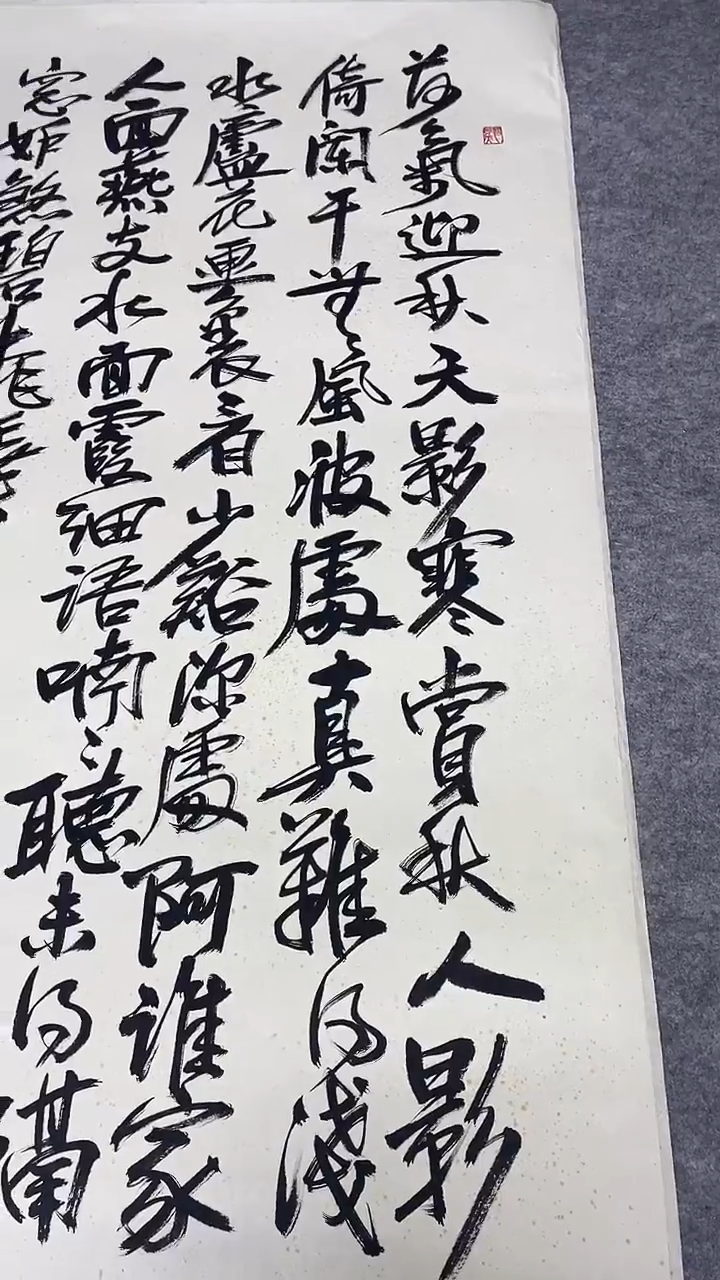 书法绘画书法绘画