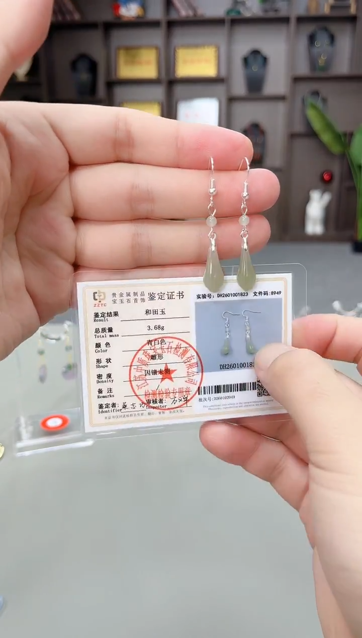 未镶嵌和田玉（子料）耳饰玉兰花