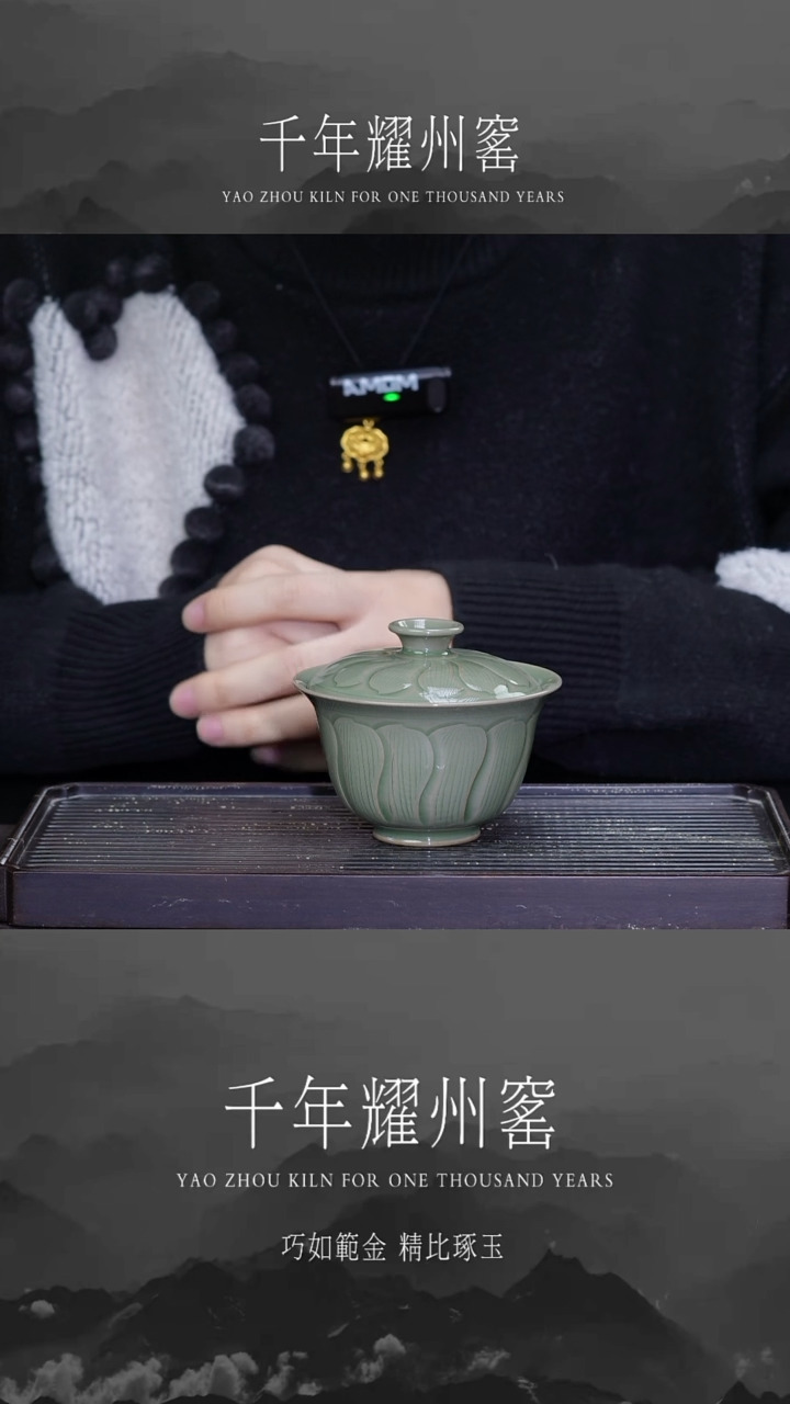 【闪购商品】荷花瓣纹饰元宝盖碗