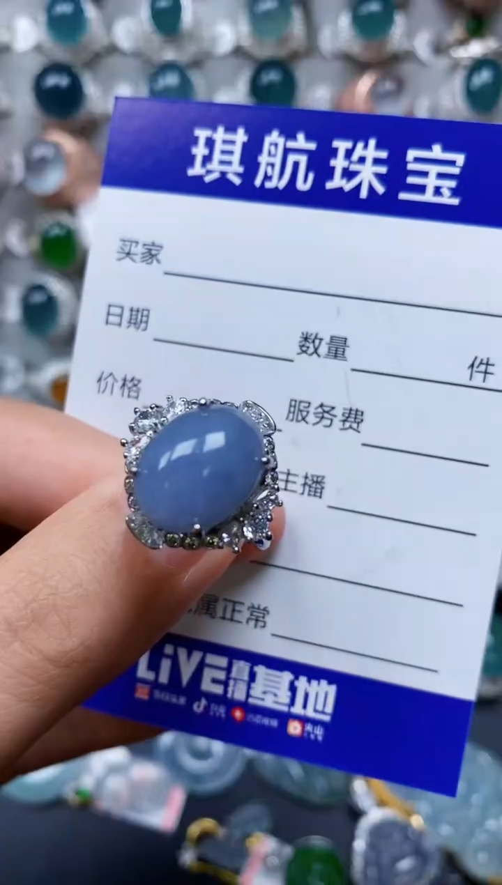 【闪购商品】翡翠戒指银S925镶嵌0143