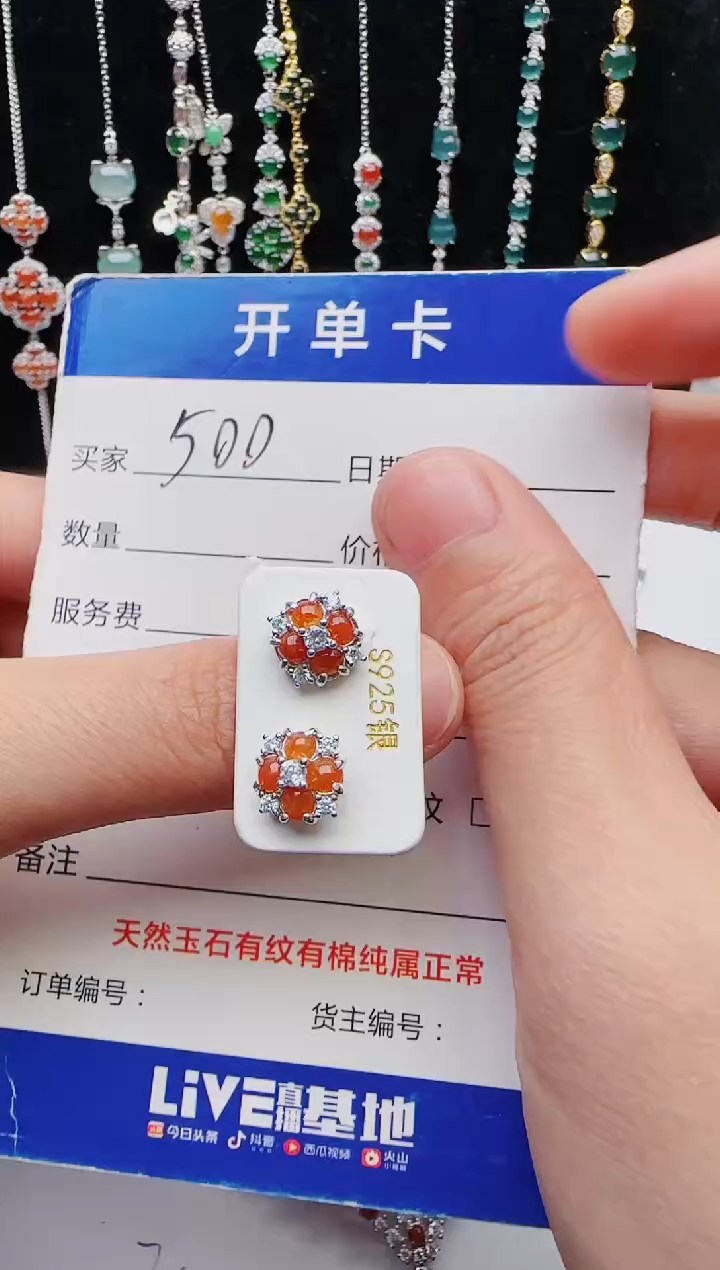 【闪购商品】翡翠戒指银S925镶嵌11111111