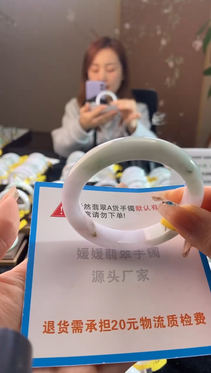 未镶嵌手镯翡翠55圈口t