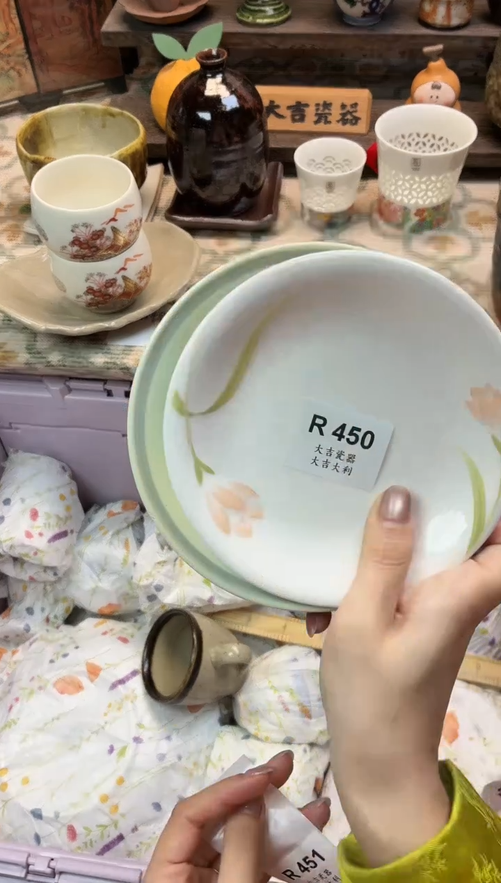 瓷器格*丝    R450