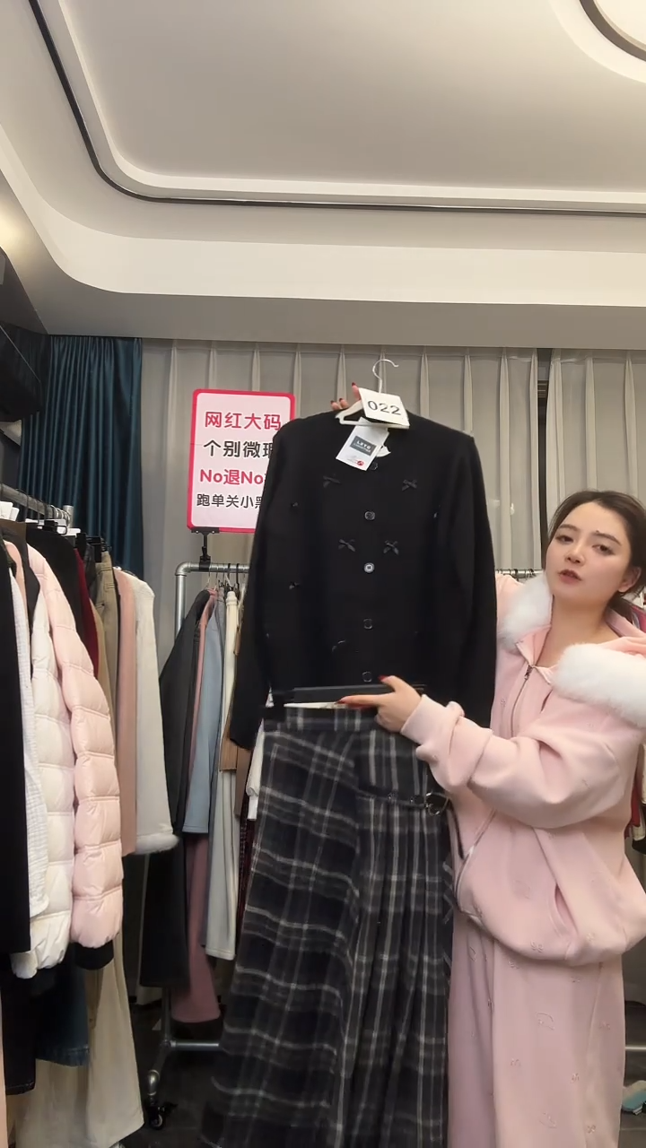 【NO退NO换【TUTU定制粉丝福利】直播浮力冬季外套022