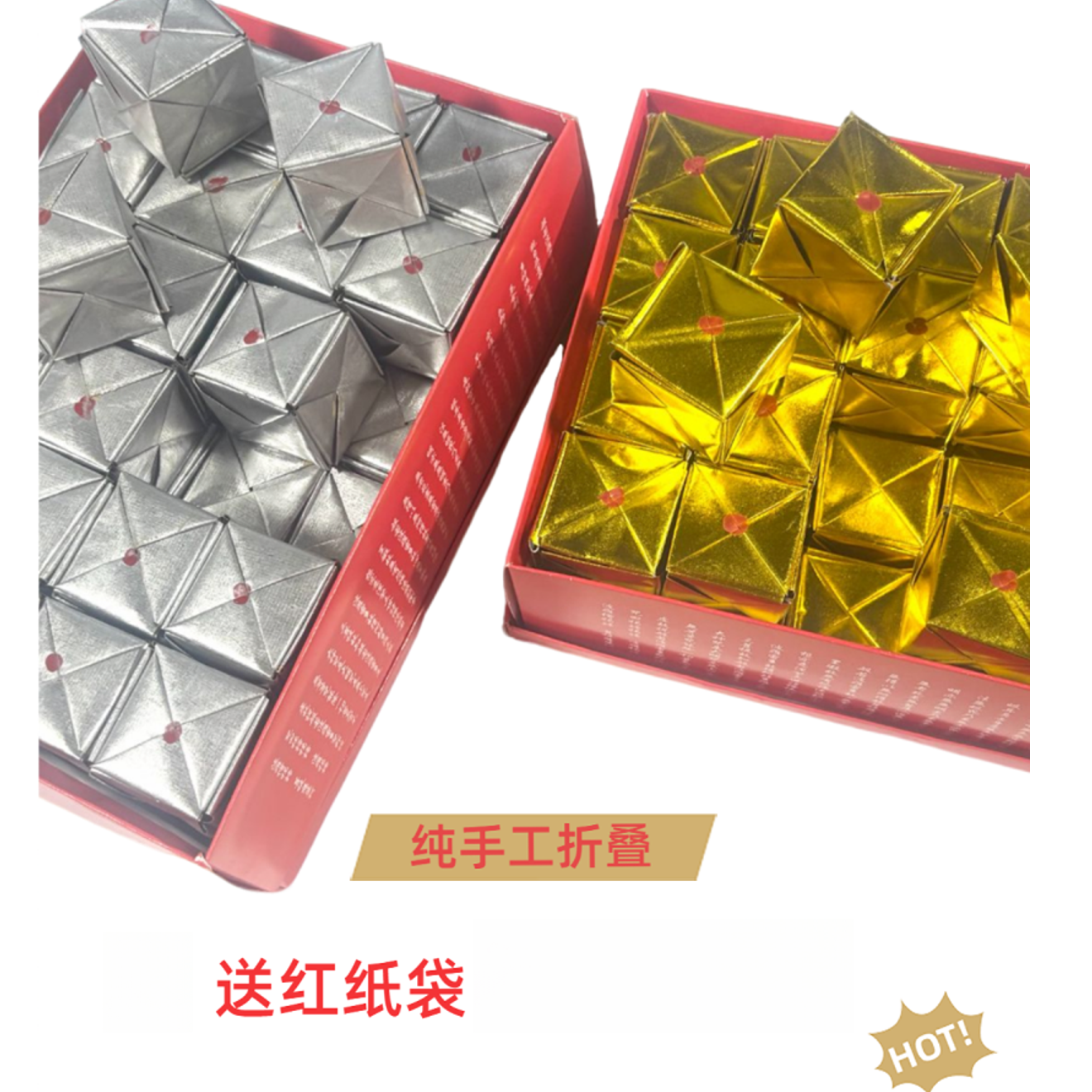 纯手工折叠 锡箔方锭 无膜金纸金箔方锭 成品