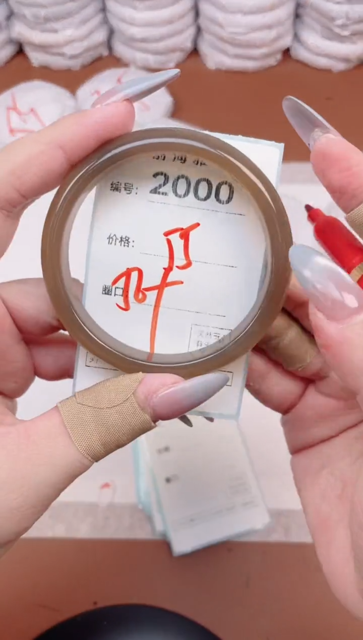 【闪购商品】玛瑙/玉髓手镯未镶嵌2000