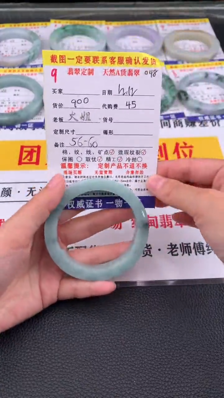 未镶嵌定制翡翠9#翡翠手镯定制链接