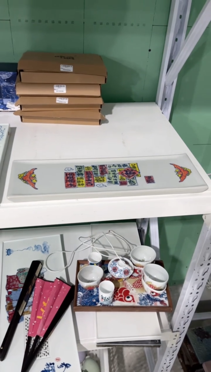 拙明院（微瑕价格）干泡