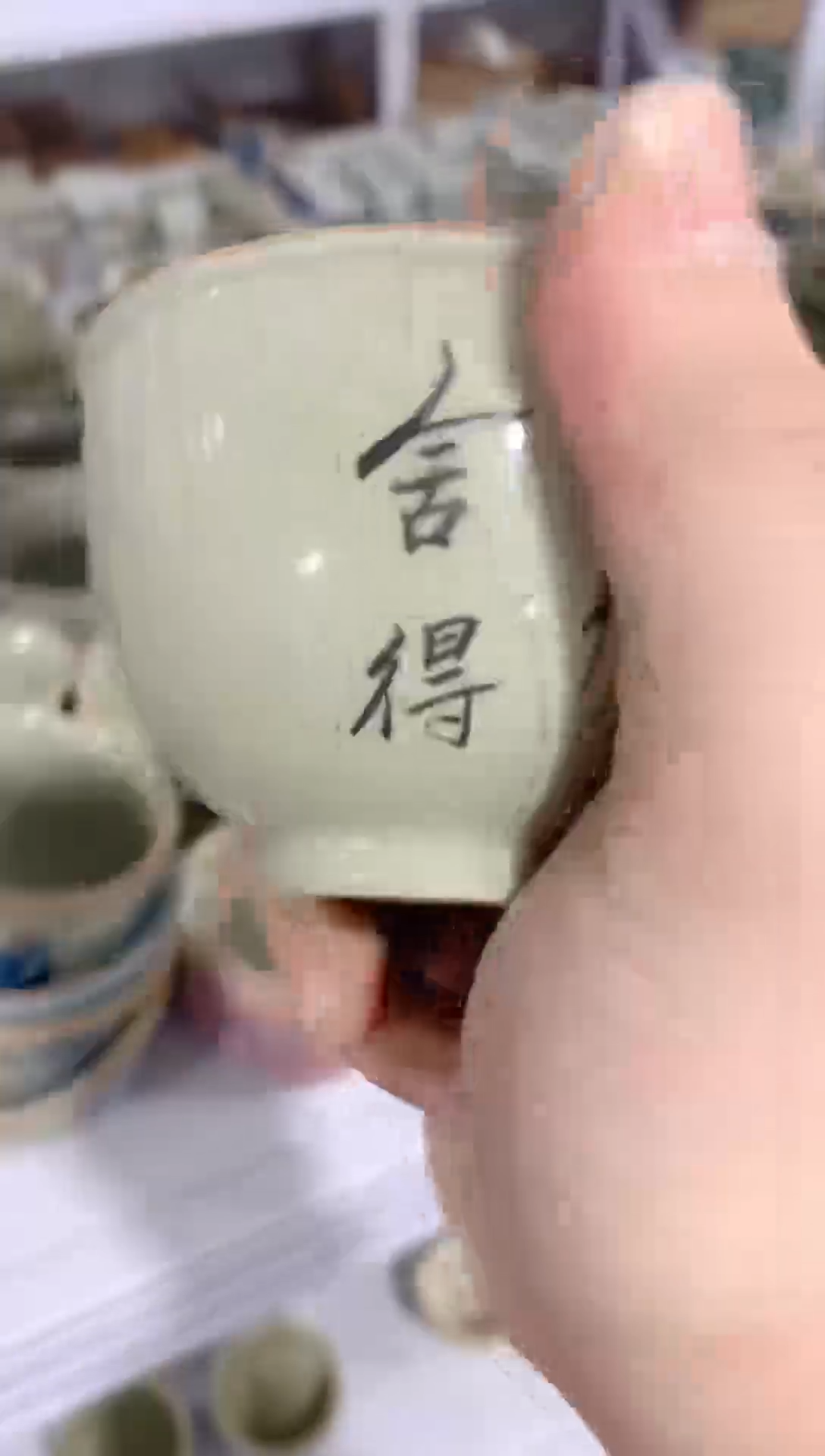 【闪购商品】陶瓷茶壶茶杯茶碗（轻轻微瑕）