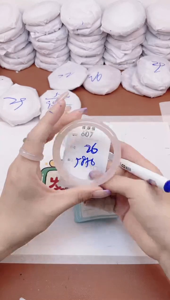 【闪购商品】玛瑙/玉髓手镯未镶嵌607