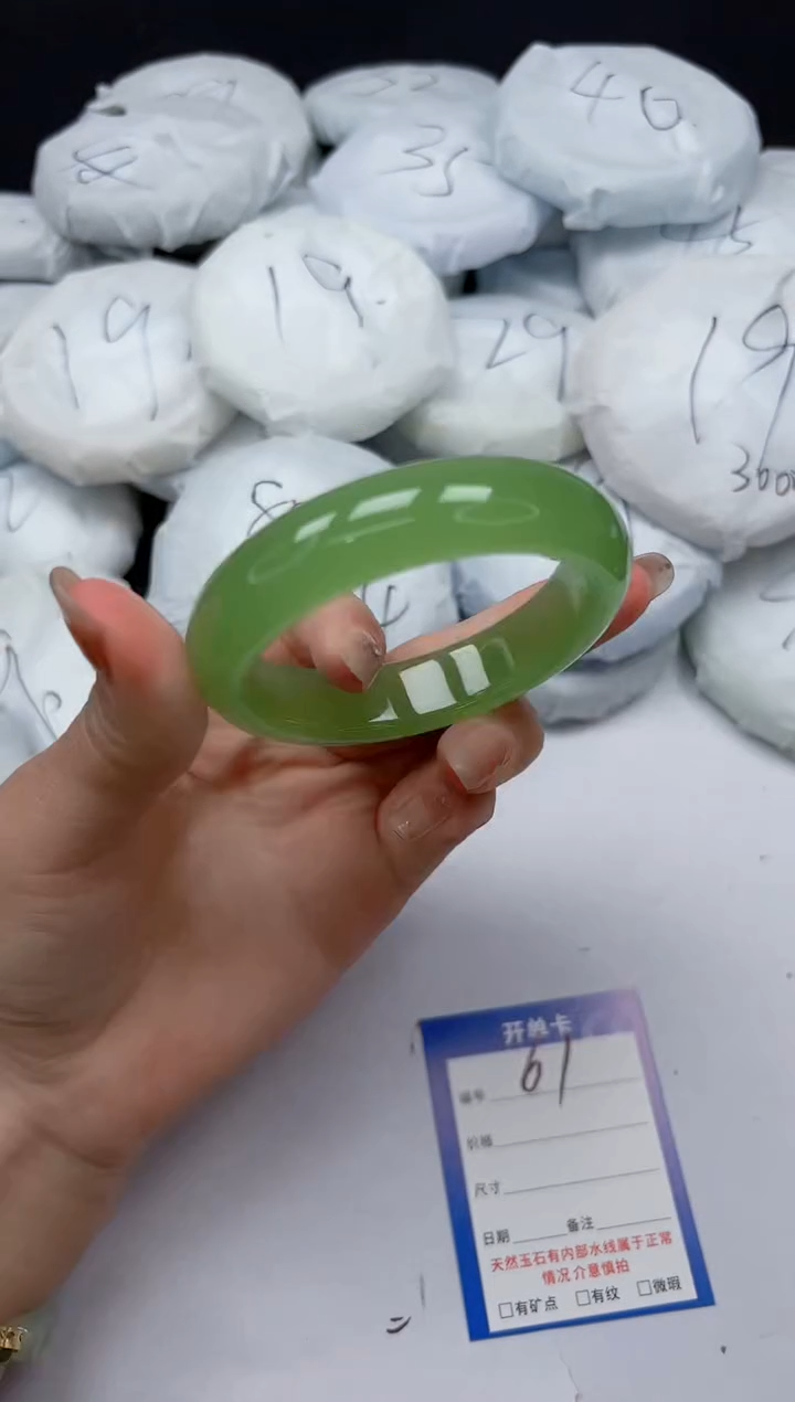 未镶嵌手镯石英质玉61/54.8