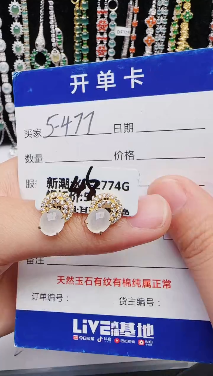 【闪购商品】翡翠戒指银S925镶嵌2222