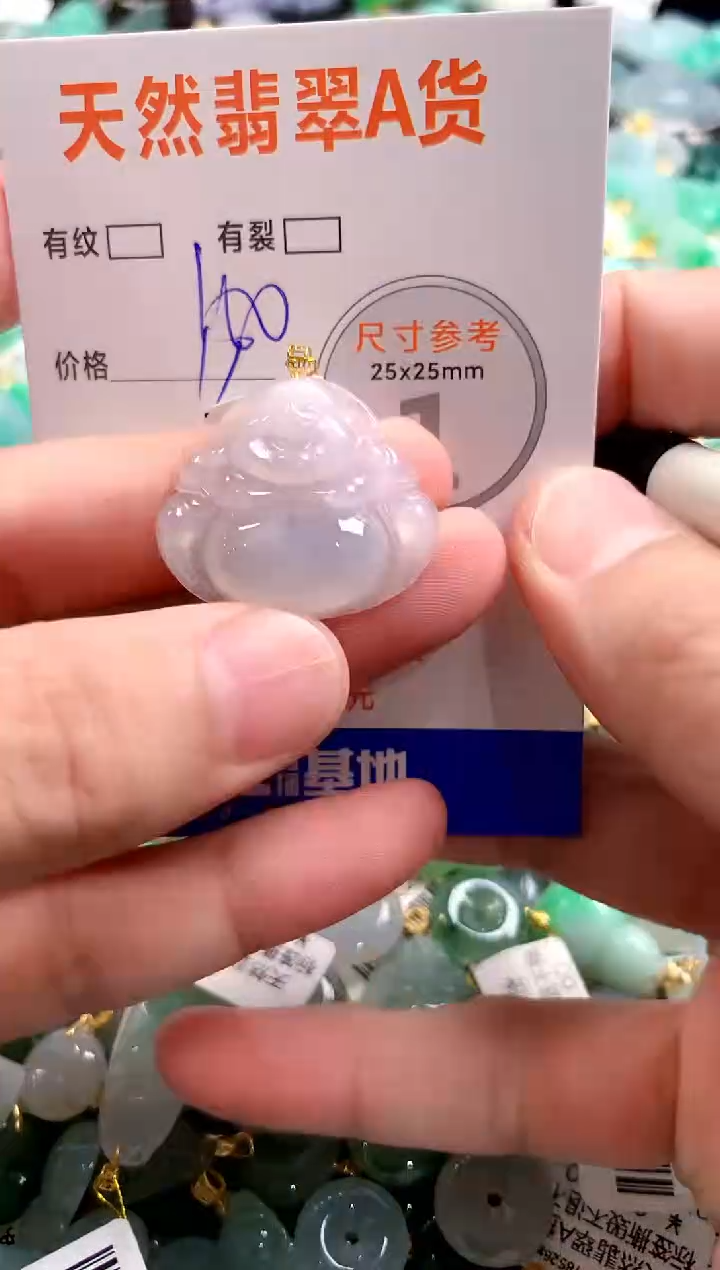 颈饰18K金镶嵌翡翠0920081157