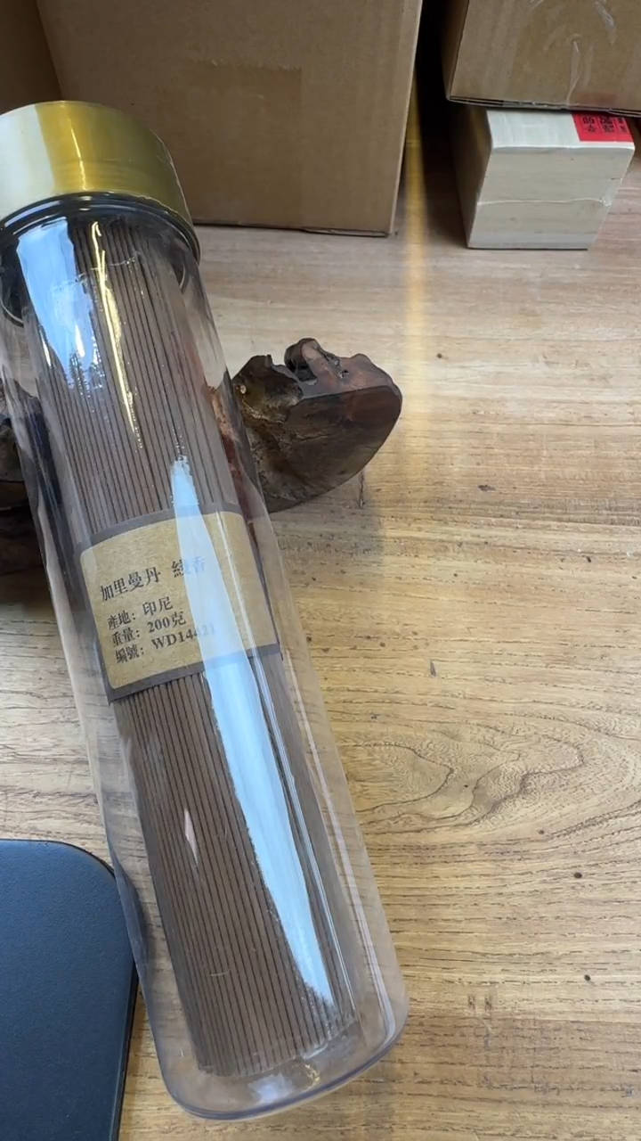线香42号 加里曼丹 200克