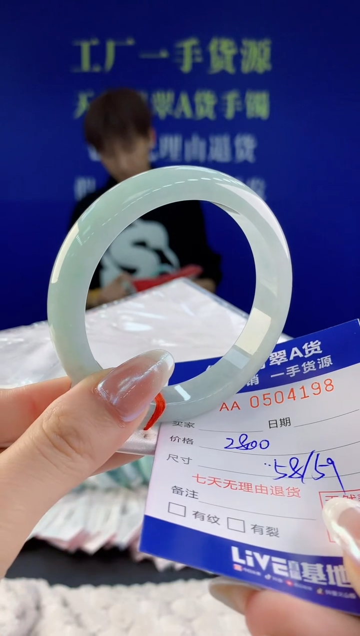 【闪购商品】翡翠手镯未镶嵌98天然A货翡翠