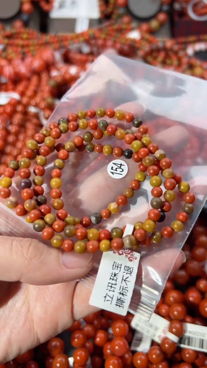 【闪购商品】南红玛瑙手串未镶嵌5