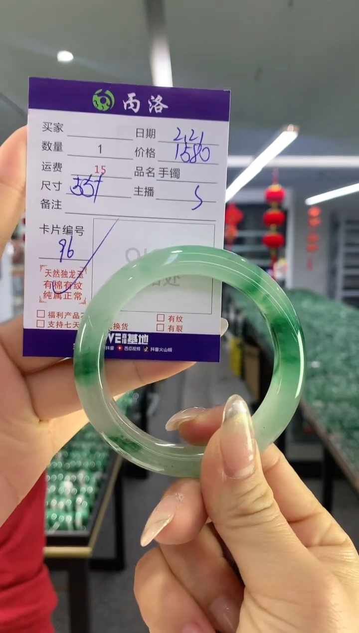 【闪购商品】石英质玉手镯未镶嵌手镯