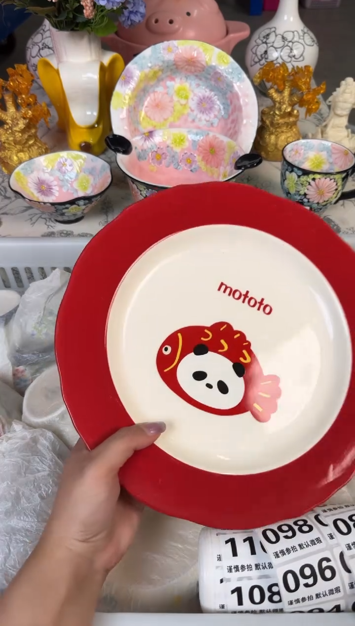 瓷片070默认微瑕15包邮库存1件