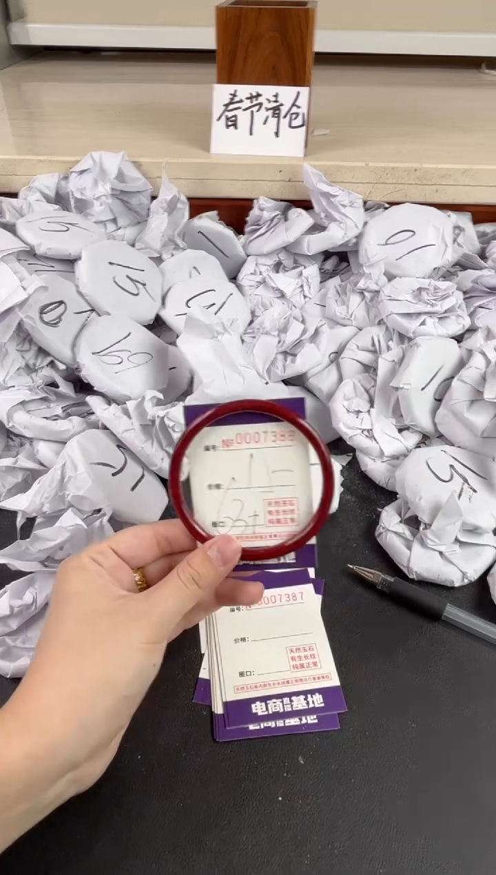 【闪购商品】玛瑙/玉髓手镯未镶嵌7386