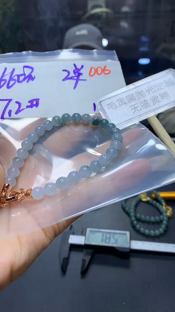 未镶嵌定制翡翠毛货需精细抛光多样性发一件珠串+660元