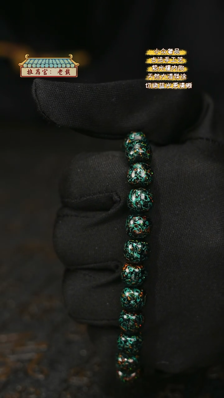 【闪购商品】陛成（0.8*0.9*24老型带欧手串）