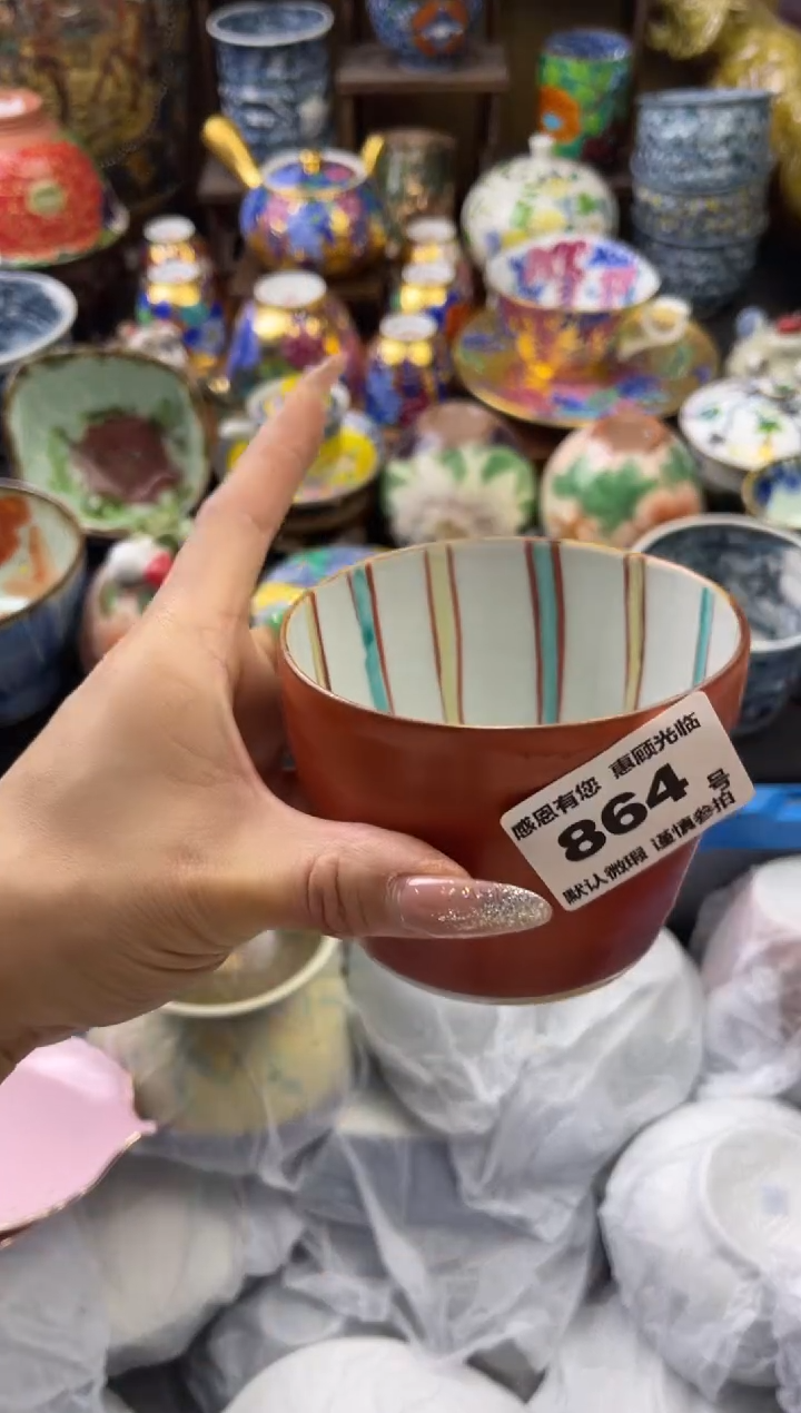 【闪购商品】瓷片864号六六瓷工艺品瓷器