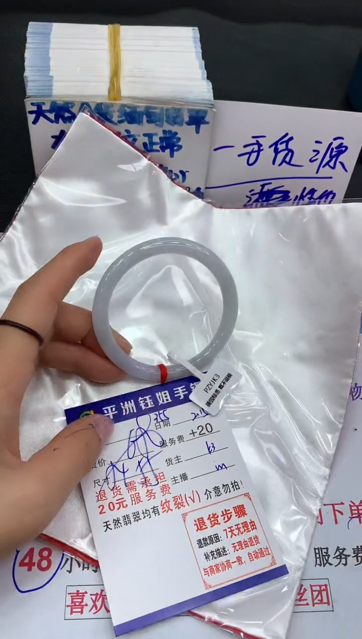 【闪购商品】翡翠手镯未镶嵌111111111111