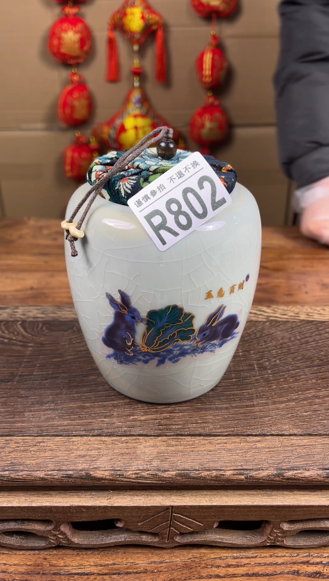 【闪购商品】瓷器茶具商品瓷器物品802
