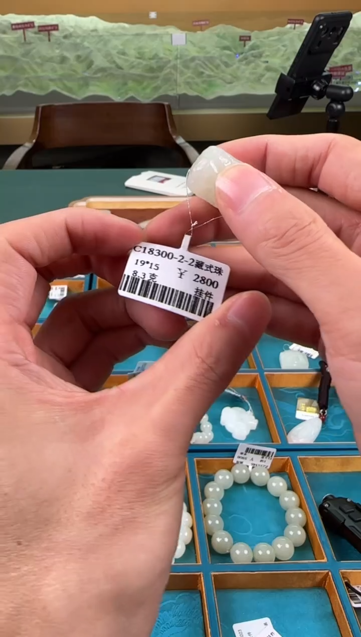 吊坠(不含链)未镶嵌和田玉藏式