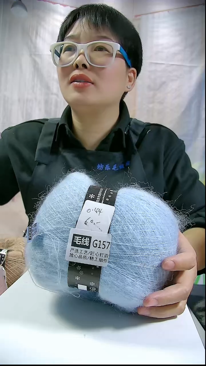 【G157蓝色】万支安哥拉羊毛马海毛1团(0.44斤)(适用3.5MM针)
