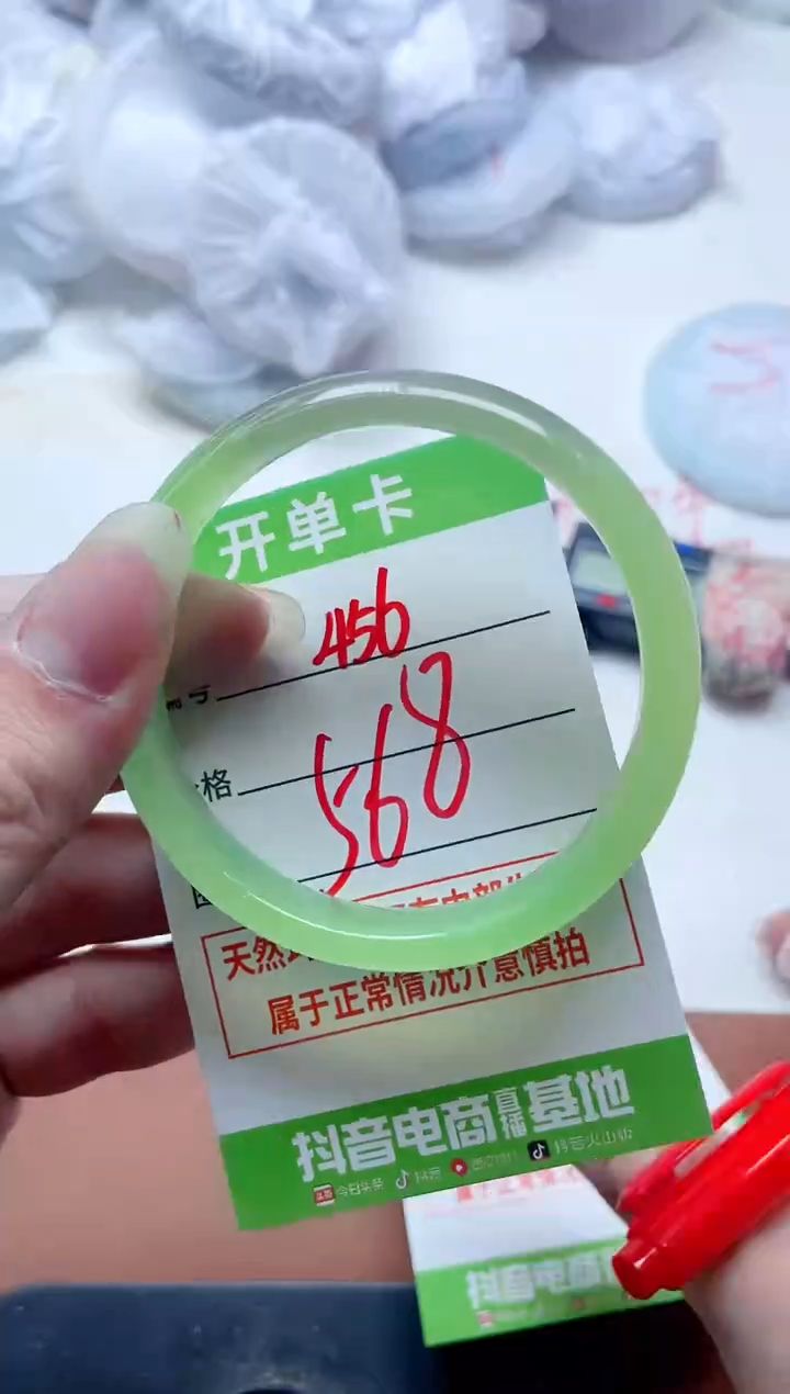 玛瑙/玉髓手镯未镶嵌456