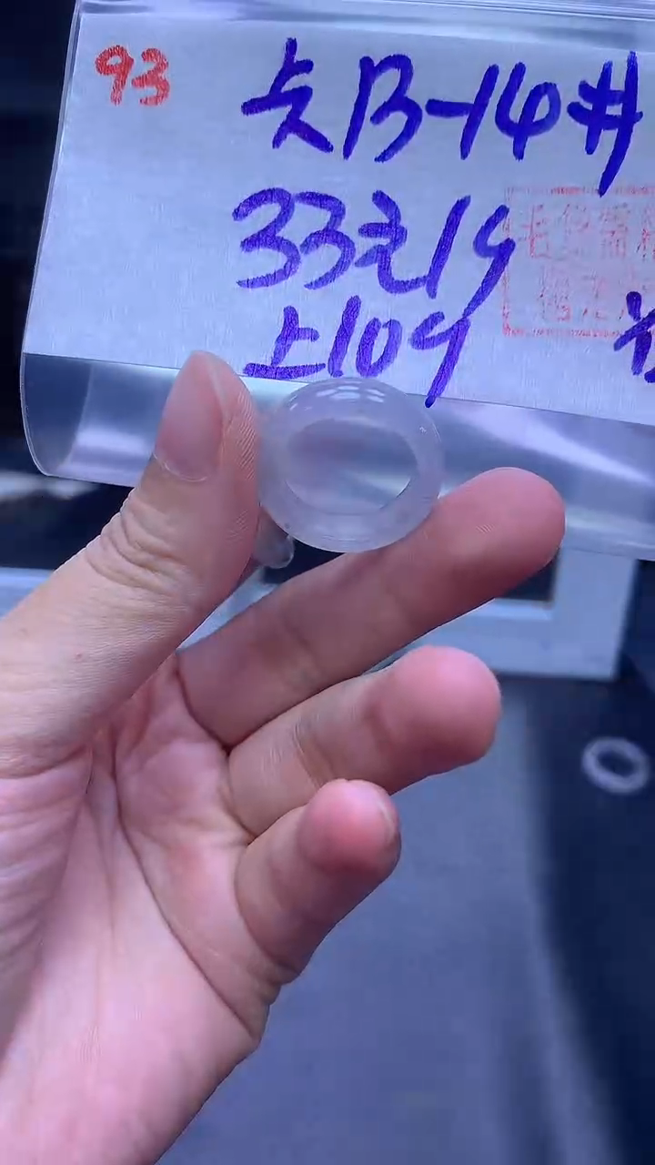 未镶嵌定制翡翠93戒圈13-14+33元+多样性拍一发一