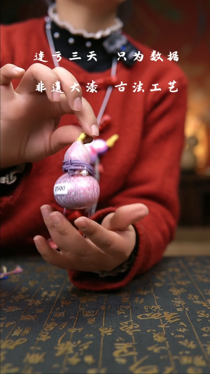 【闪购商品】500-葫芦福禄摆件挂件