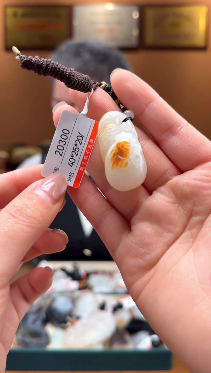 【闪购商品】和田玉吊坠未镶嵌1