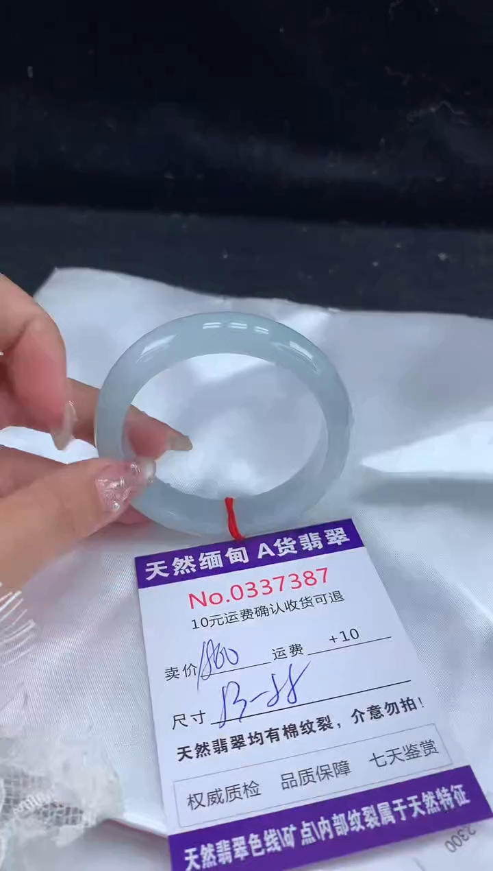 【闪购商品】翡翠手镯未镶嵌天然缅甸A货翡翠