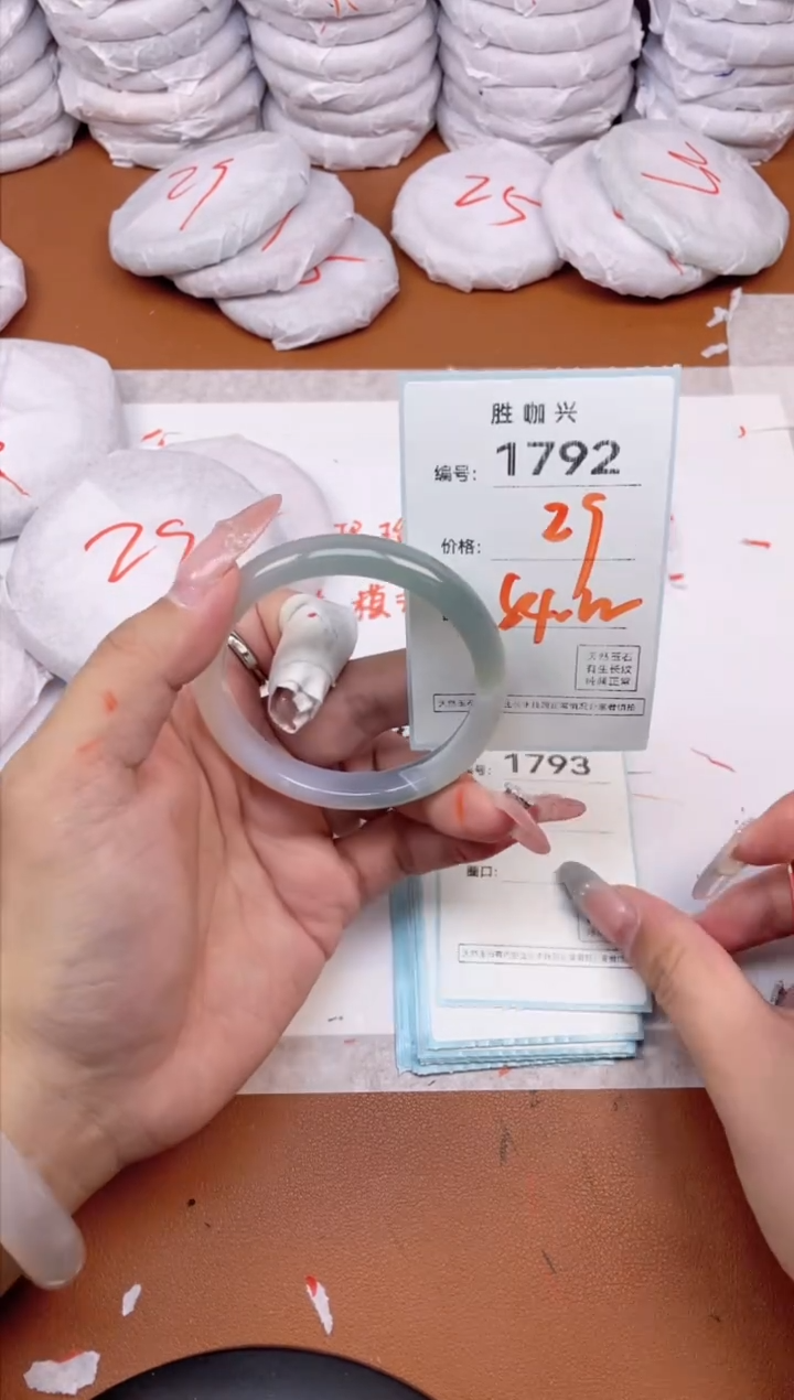 【闪购商品】玛瑙/玉髓手镯未镶嵌1792