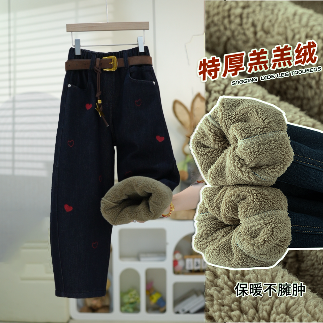 【特厚款，不掉色】一条过冬女童加绒牛仔裤弯刀裤宽松冬款加厚 