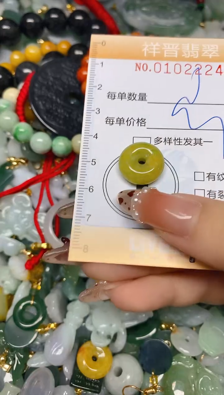 【闪购商品】翡翠颈饰未镶嵌闪购0102224多样性发其一